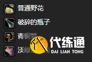 魔兽世界wlk赞吉尔之触任务怎么做-盗贼职业任务赞吉尔之触攻略