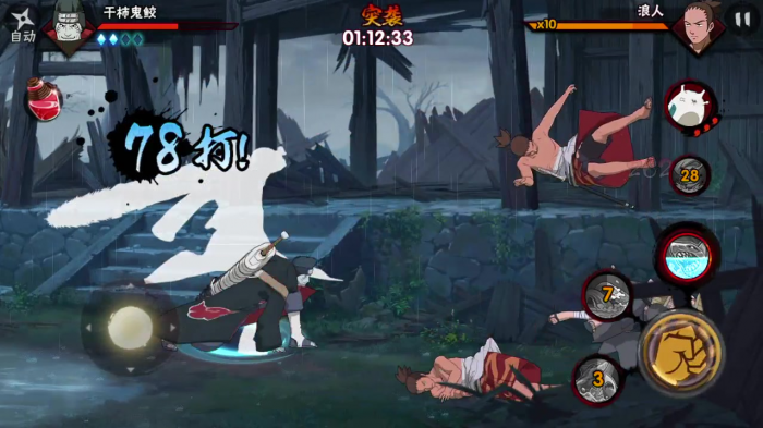 火影忍者手游三忍之名多少战力能过1