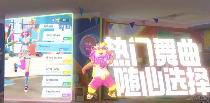 舞力全开派对内测地址分享4