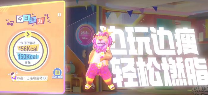 舞力全开派对内测地址分享2