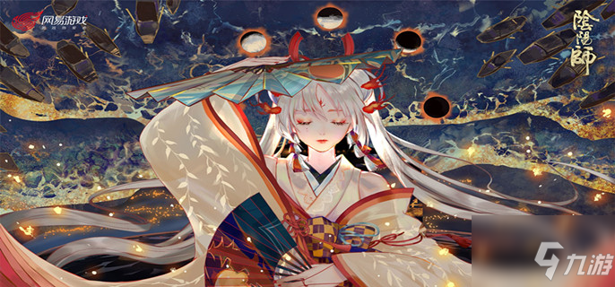 阴阳师蝙蝠哪里多