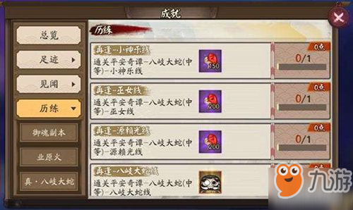 阴阳师平安奇谭新副本即将来袭 平安奇谭大江山之战副本预览