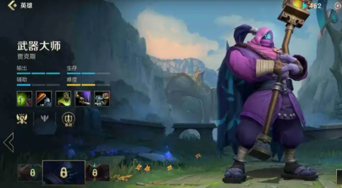 英雄联盟手游哪个英雄上分比较快2