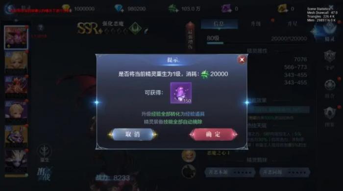 全民奇迹翅膀宝箱碎片在哪里1