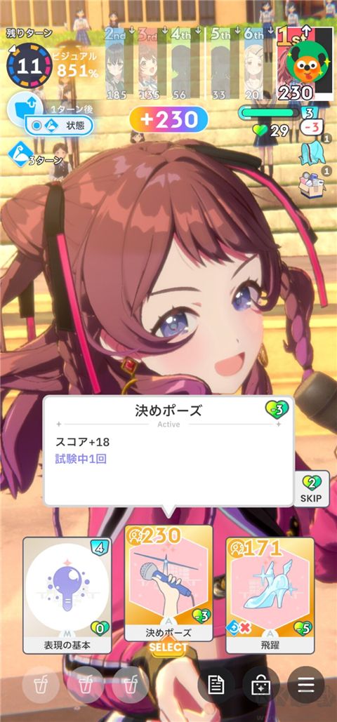 学园偶像大师最新版_学园偶像大师下载中文