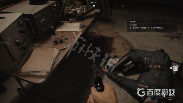 如何获得奖杯高城谍影以及难点心得?19