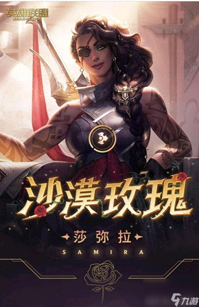 沙漠玫瑰天赋_沙漠玫瑰天赋怎么点