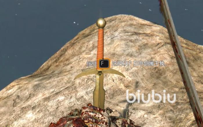 消逝的光芒石中剑怎么获得 石中剑获取方法