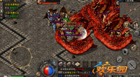 传奇屠龙刀_传奇屠龙刀大图