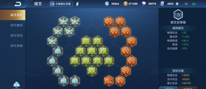 镜出装_镜出装顺序