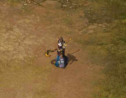 传奇怪物素材-1010_传奇怪物素材制作