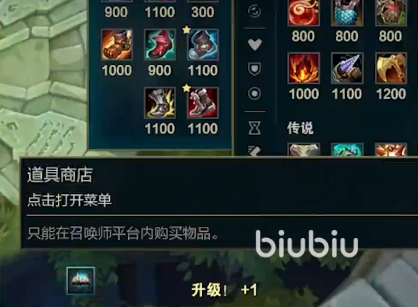 坦克英雄购买什么装备可以有效_坦克英雄购买装备攻略大全