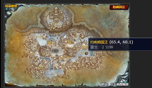 魔兽世界不惜代价任务在哪接_魔兽世界血的代价任务怎么做