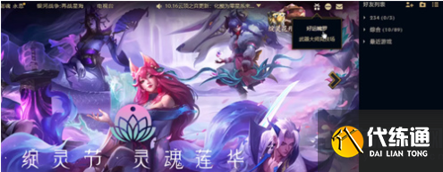 魄罗商店_魄罗商店的皮肤碎片怎么用