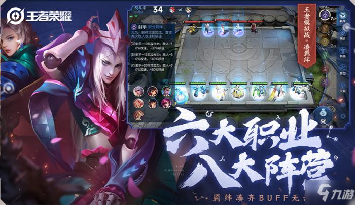 王者模拟战坦射_王者模拟战坦射图文攻略