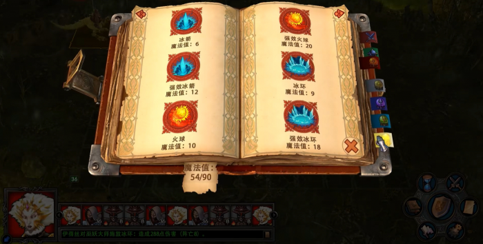 英雄无敌5破坏魔法有哪些优点1