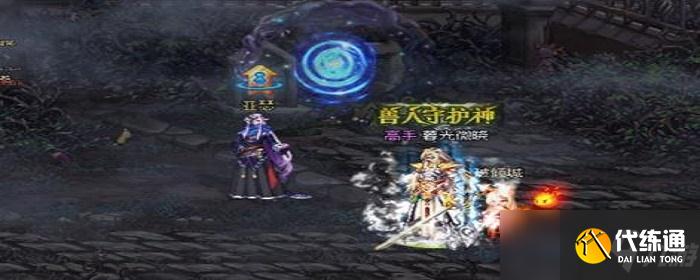 dnf夜之摩天楼任务怎么完成_dnf95级夜之摩天楼