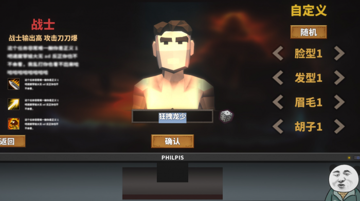 中国式网游安卓版怎么下载4